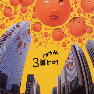 韩国青草视频19禁福利
